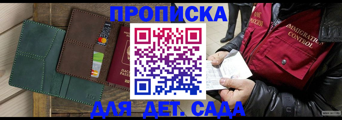 форма 3 в Жуковке